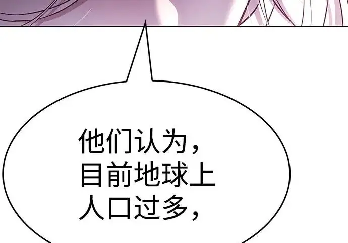 《觉醒吧，铲屎官！》第406话图31