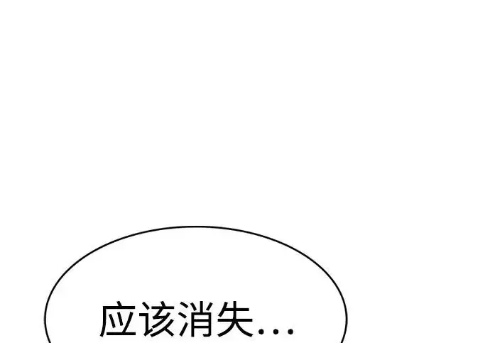 《觉醒吧，铲屎官！》第406话图35
