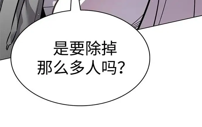 《觉醒吧，铲屎官！》第406话图38