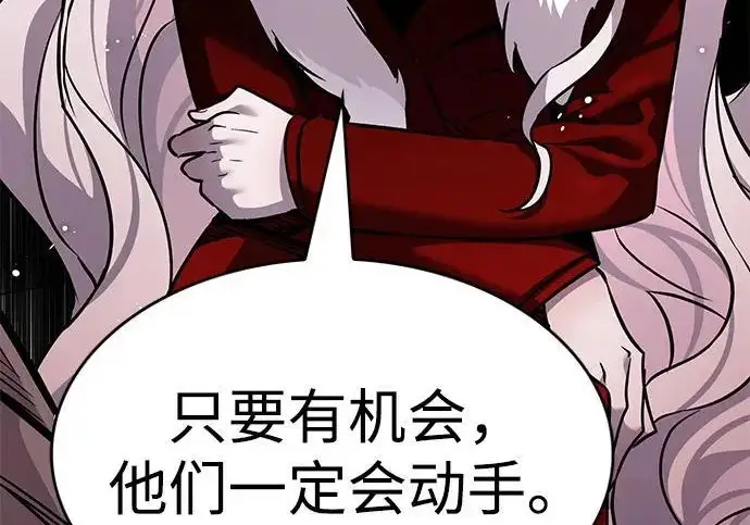 《觉醒吧，铲屎官！》第406话图41