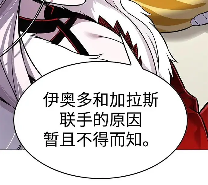 《觉醒吧，铲屎官！》第406话图61