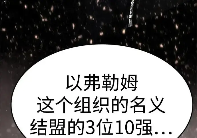 《觉醒吧，铲屎官！》第406话图66