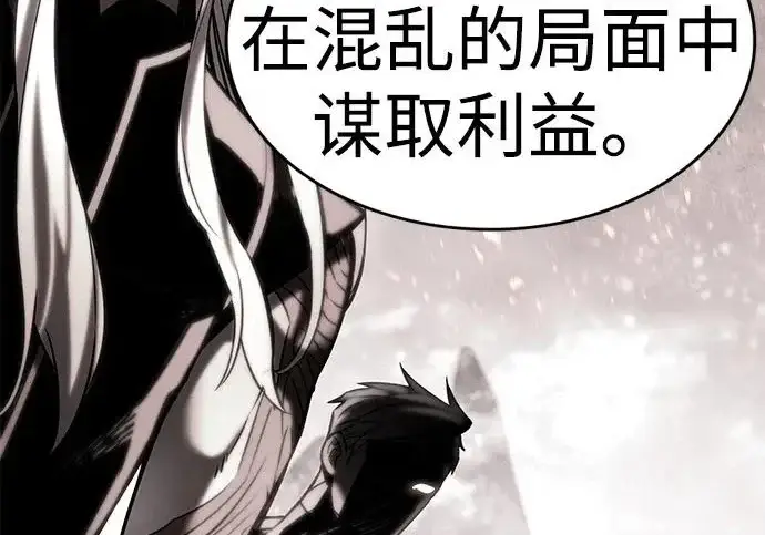 《觉醒吧，铲屎官！》第406话图68