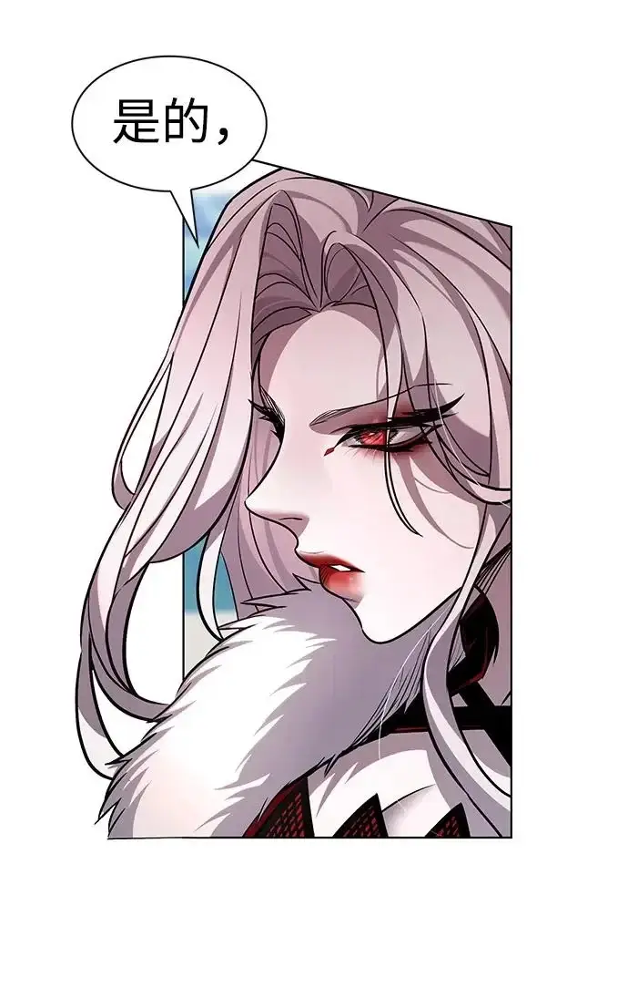 《觉醒吧，铲屎官！》第406话图8