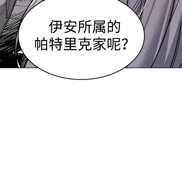 《觉醒吧，铲屎官！》第406话图82