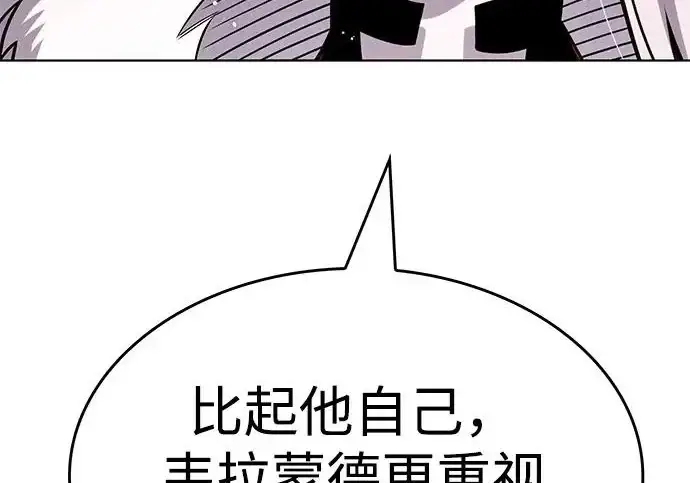 《觉醒吧，铲屎官！》第406话图84