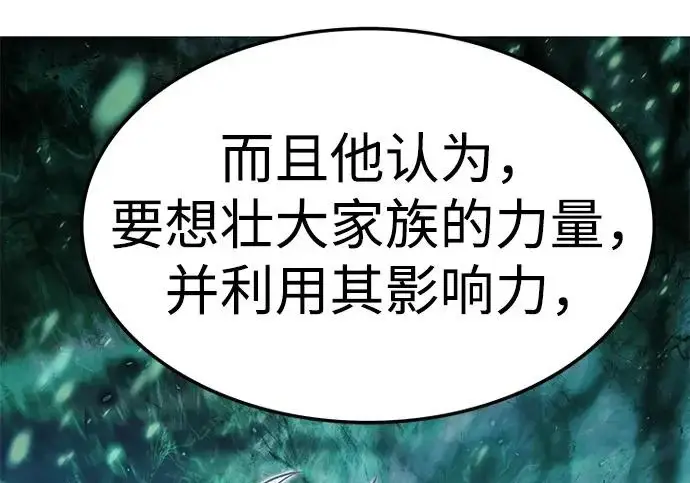 《觉醒吧，铲屎官！》第406话图86