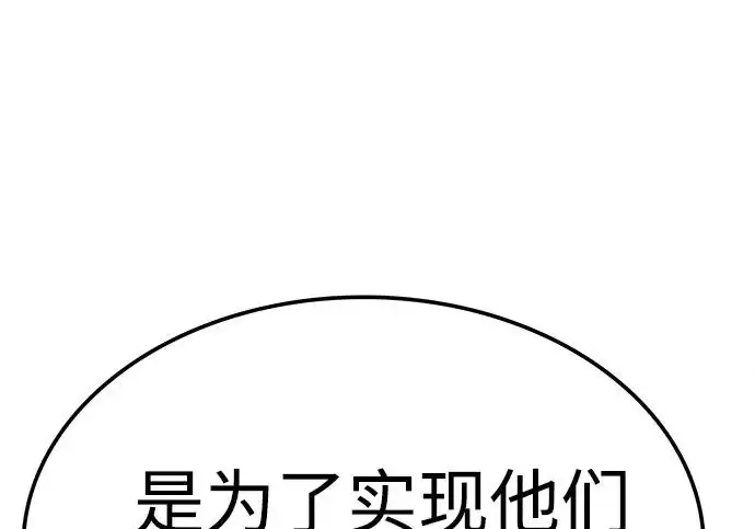 《觉醒吧，铲屎官！》第406话图9
