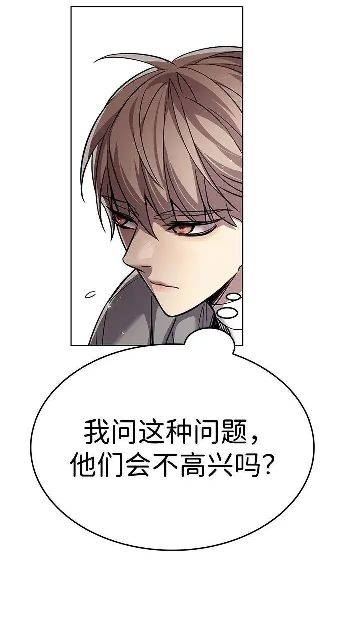 《觉醒吧，铲屎官！》第407话图10
