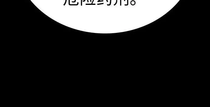 《觉醒吧，铲屎官！》第407话图100