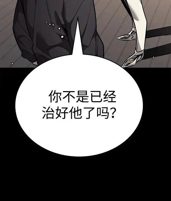 《觉醒吧，铲屎官！》第407话图105