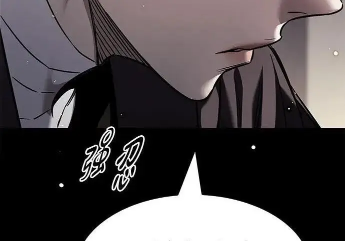 《觉醒吧，铲屎官！》第407话图109