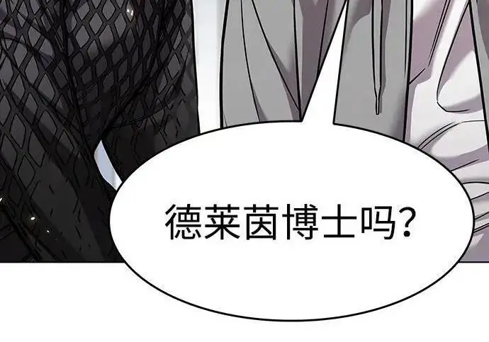《觉醒吧，铲屎官！》第407话图124