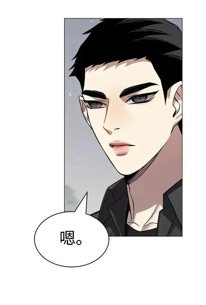 《觉醒吧，铲屎官！》第407话图126