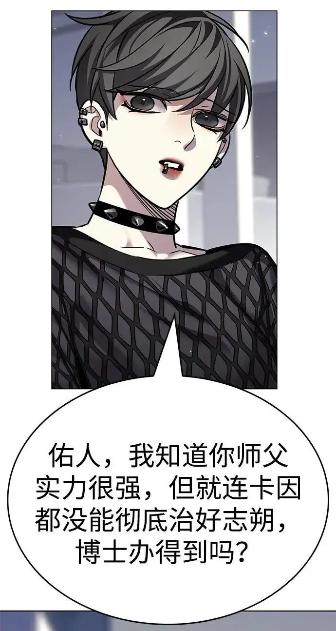 《觉醒吧，铲屎官！》第407话图127