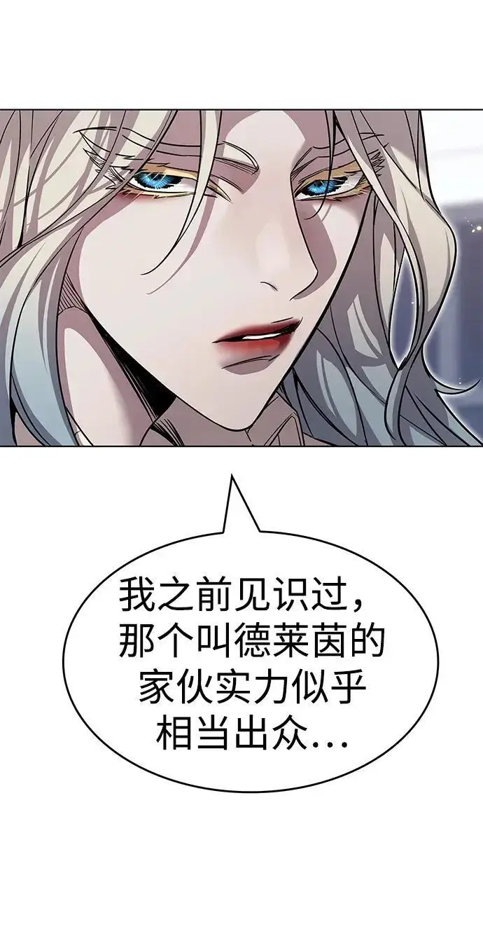 《觉醒吧，铲屎官！》第407话图136