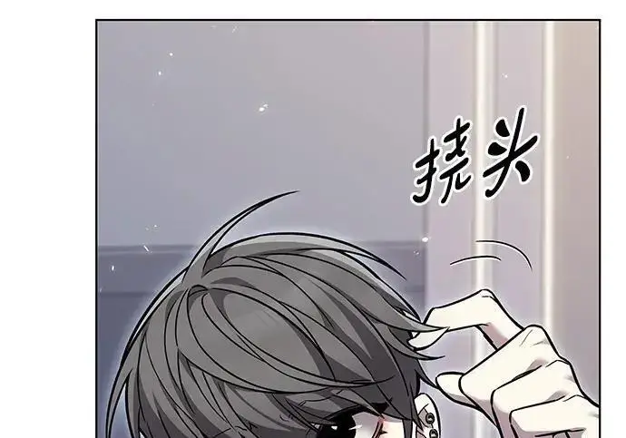 《觉醒吧，铲屎官！》第407话图14