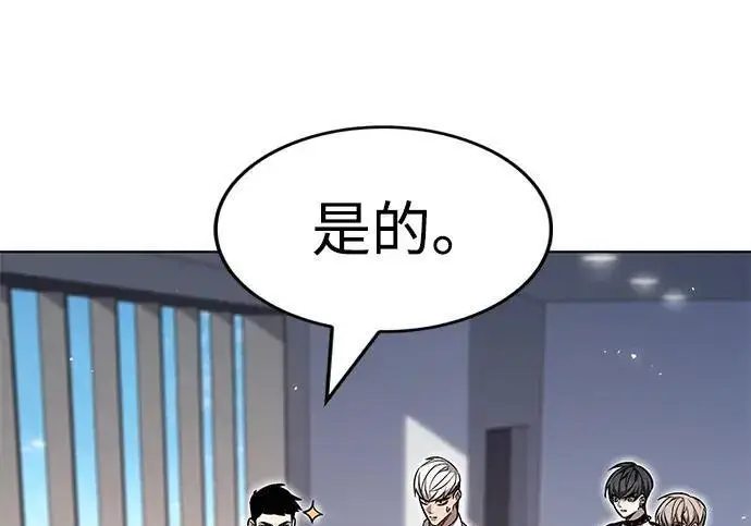 《觉醒吧，铲屎官！》第407话图143