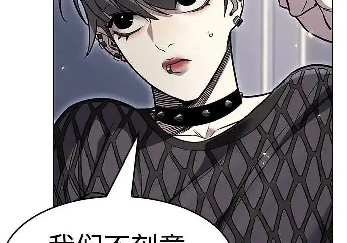 《觉醒吧，铲屎官！》第407话图15