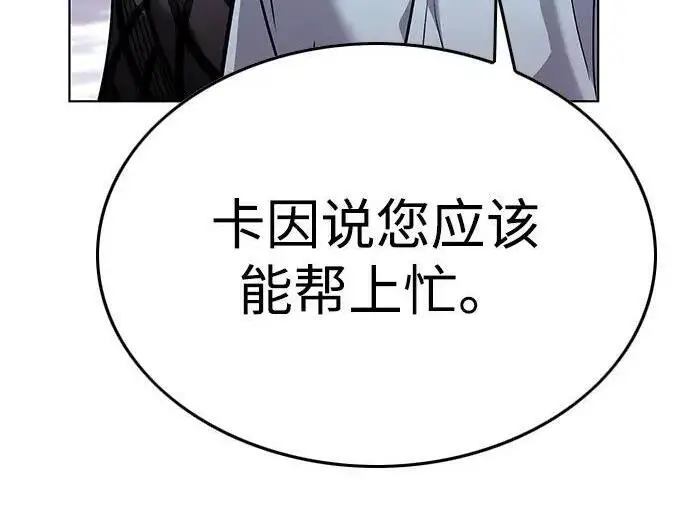 《觉醒吧，铲屎官！》第407话图152