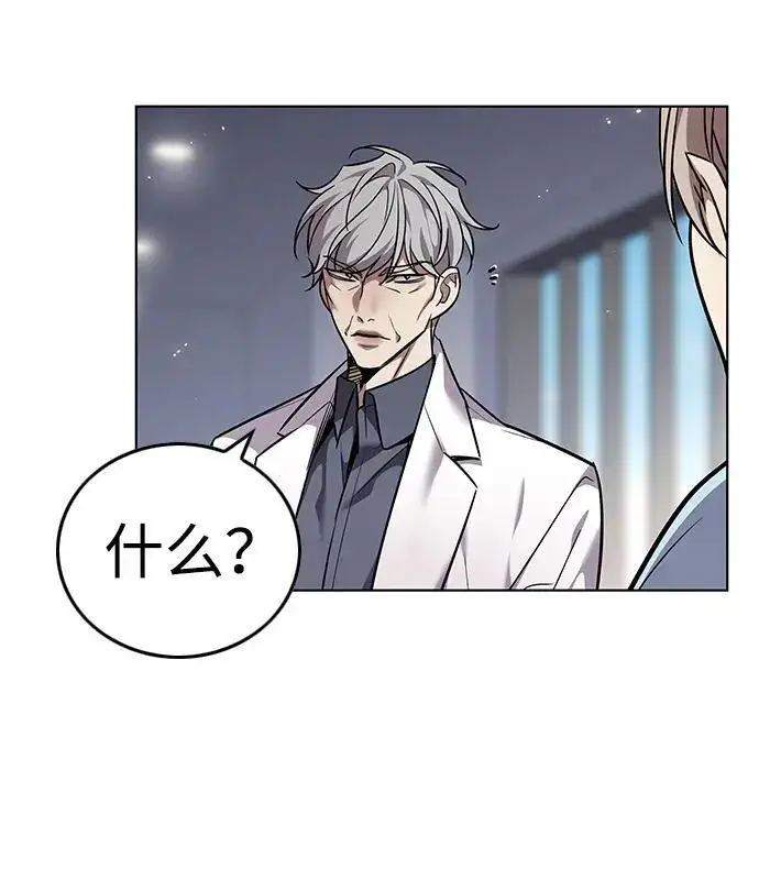 《觉醒吧，铲屎官！》第407话图153