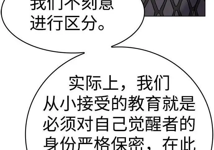 《觉醒吧，铲屎官！》第407话图16