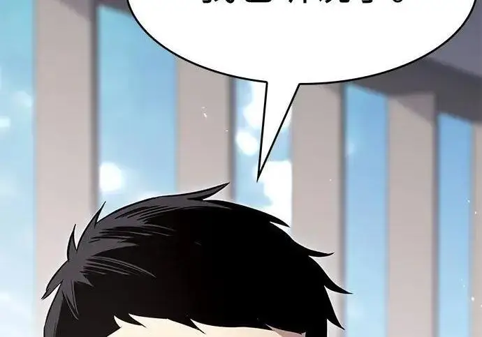 《觉醒吧，铲屎官！》第407话图161