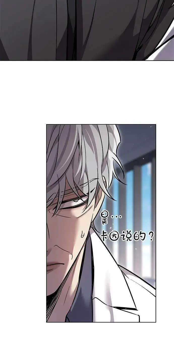 《觉醒吧，铲屎官！》第407话图164