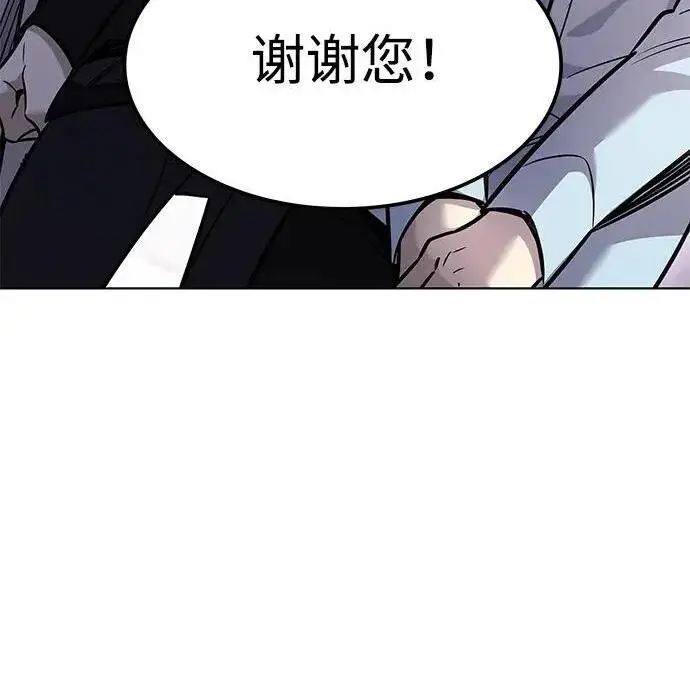 《觉醒吧，铲屎官！》第407话图170