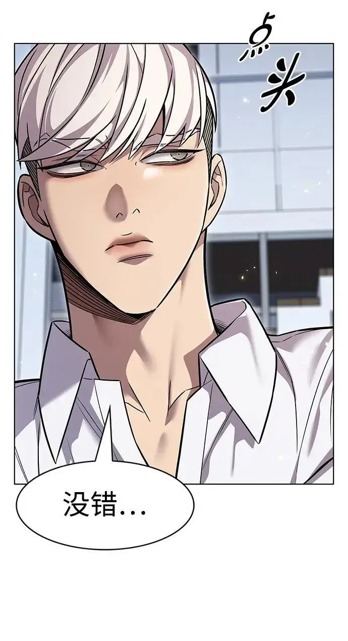 《觉醒吧，铲屎官！》第407话图18