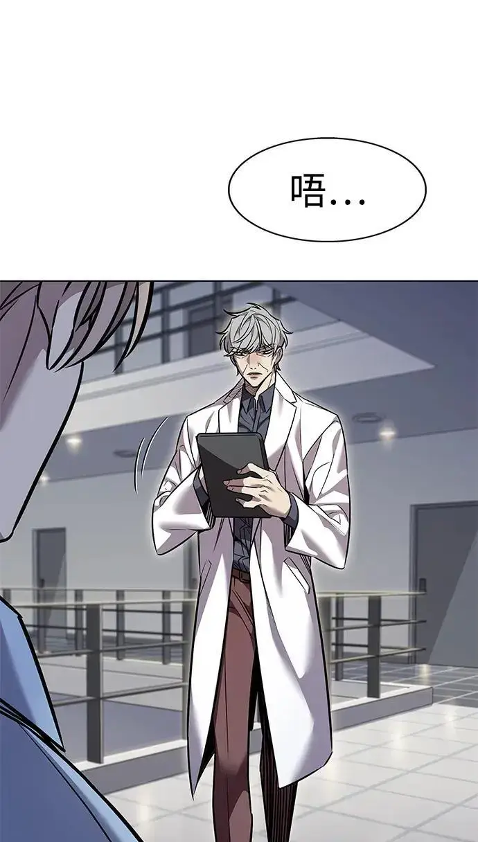 《觉醒吧，铲屎官！》第407话图190