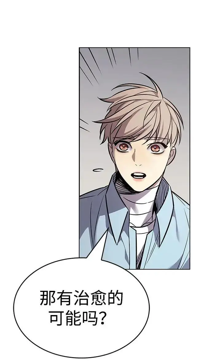 《觉醒吧，铲屎官！》第407话图193