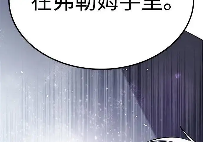 《觉醒吧，铲屎官！》第407话图207
