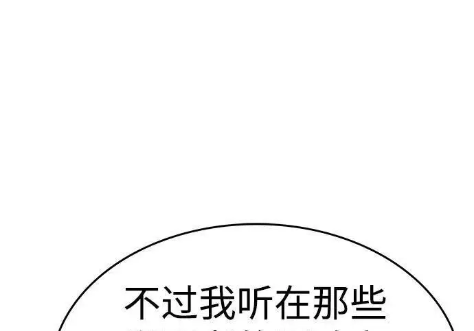 《觉醒吧，铲屎官！》第407话图23