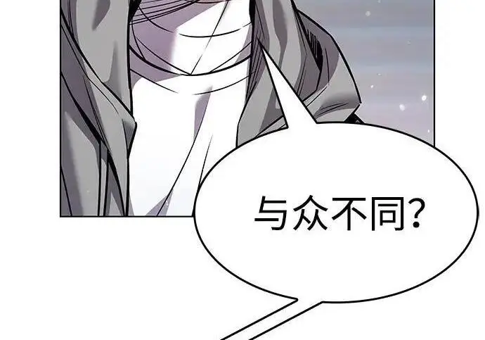 《觉醒吧，铲屎官！》第407话图28