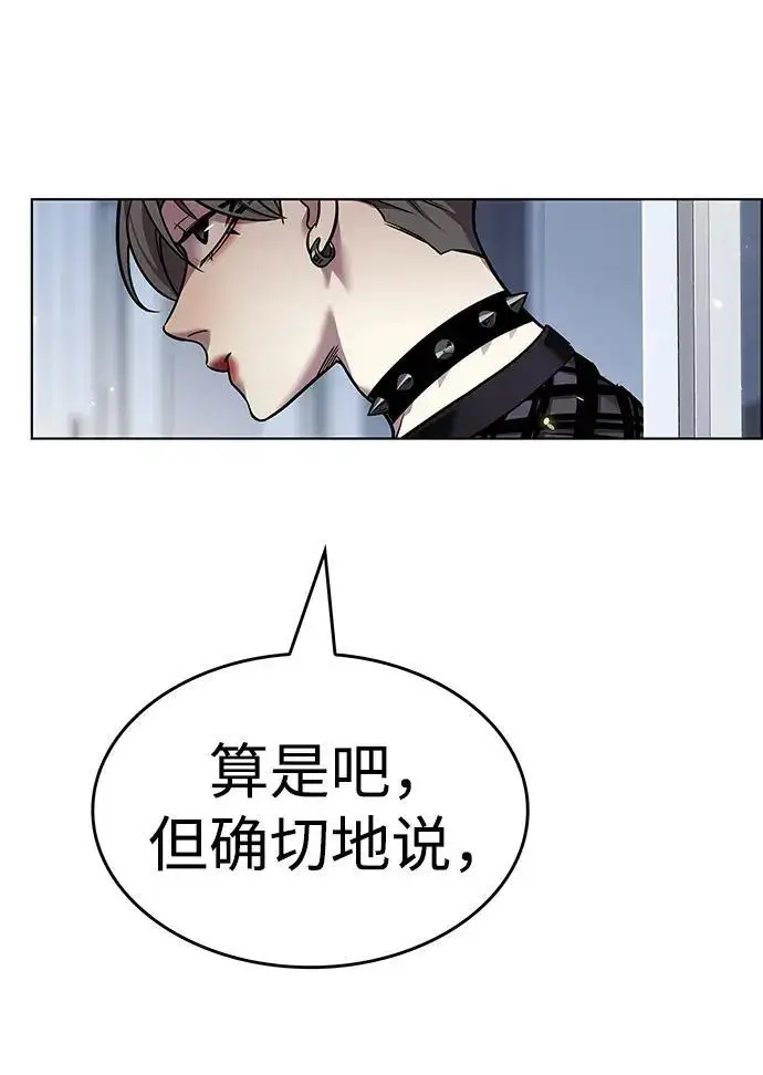 《觉醒吧，铲屎官！》第407话图30
