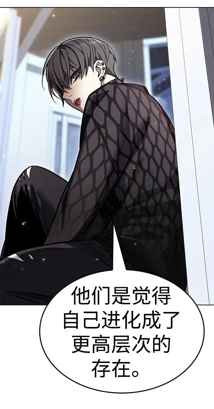 《觉醒吧，铲屎官！》第407话图31