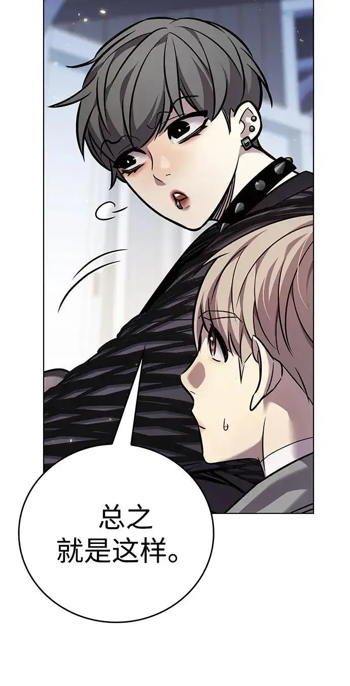 《觉醒吧，铲屎官！》第407话图35