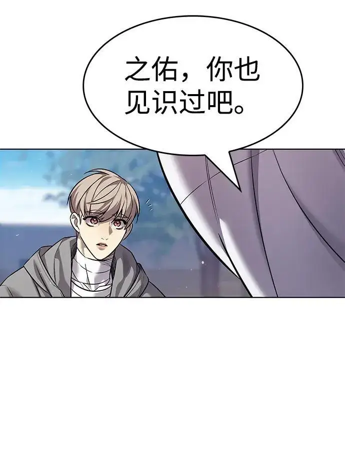 《觉醒吧，铲屎官！》第407话图36