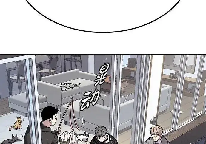 《觉醒吧，铲屎官！》第407话图4