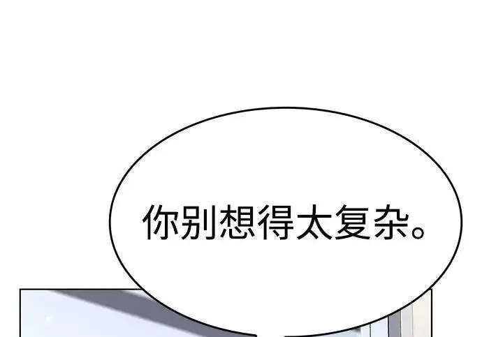 《觉醒吧，铲屎官！》第407话图50