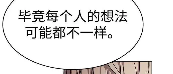 《觉醒吧，铲屎官！》第407话图53
