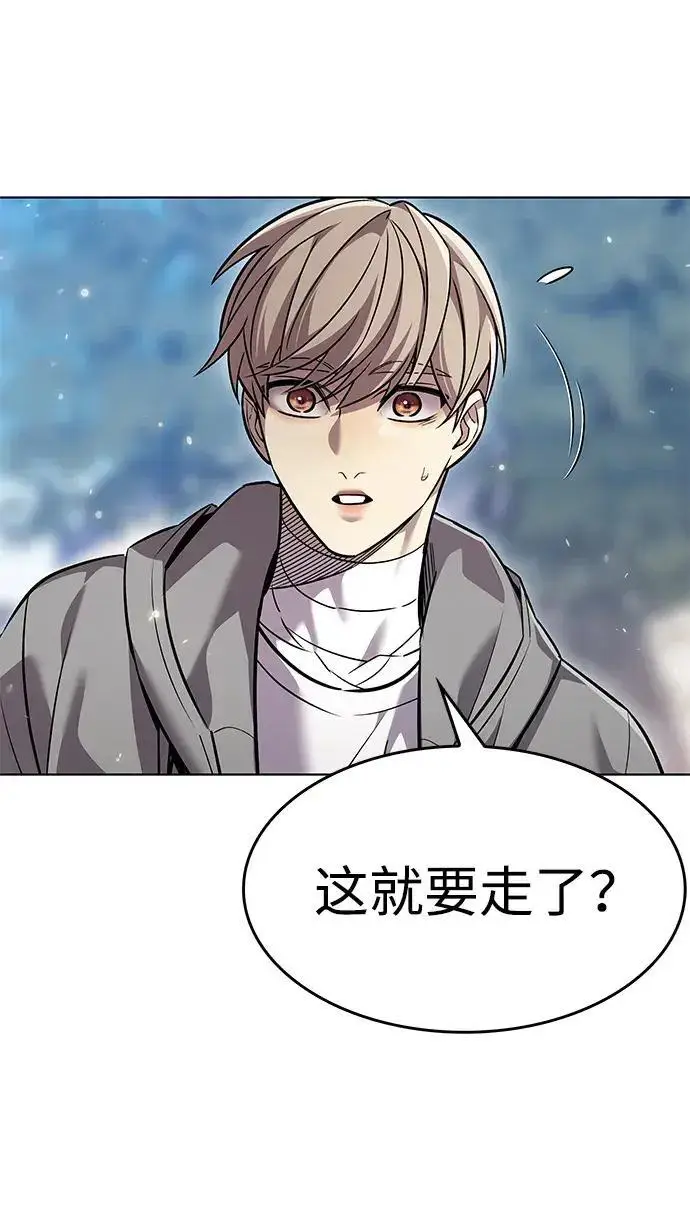 《觉醒吧，铲屎官！》第407话图56