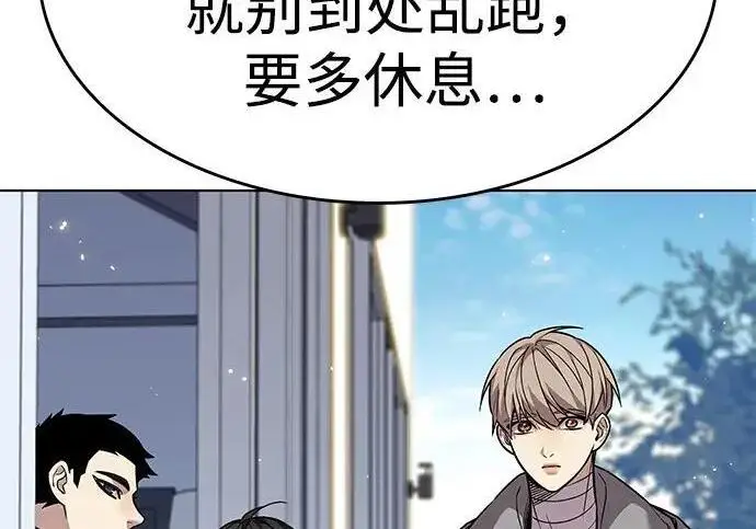 《觉醒吧，铲屎官！》第407话图61