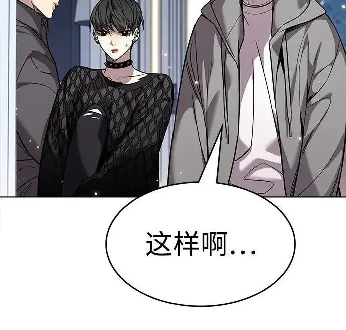 《觉醒吧，铲屎官！》第407话图62