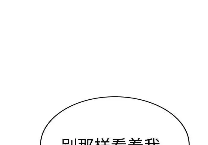 《觉醒吧，铲屎官！》第407话图64