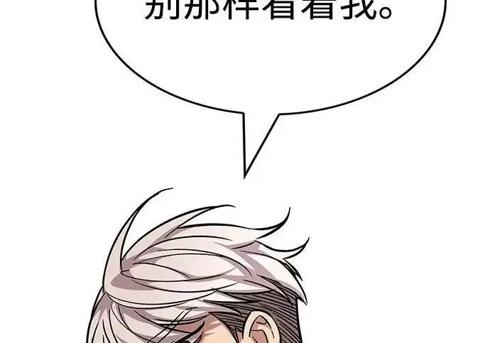 《觉醒吧，铲屎官！》第407话图65