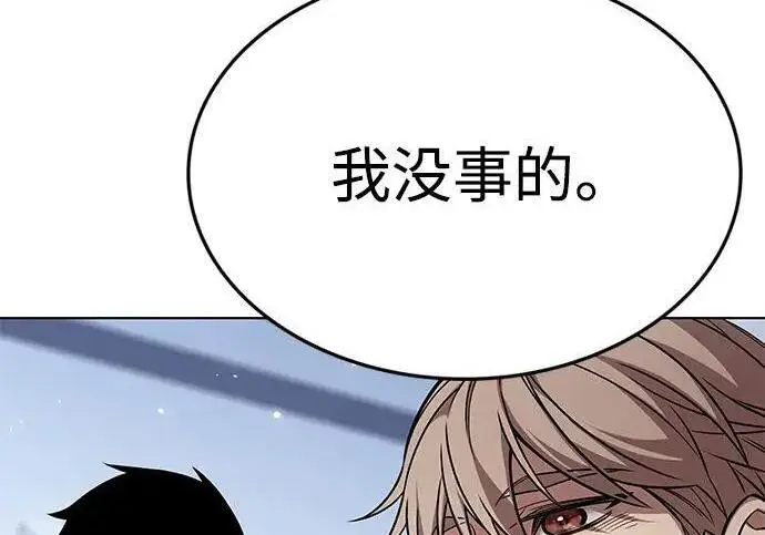 《觉醒吧，铲屎官！》第407话图69