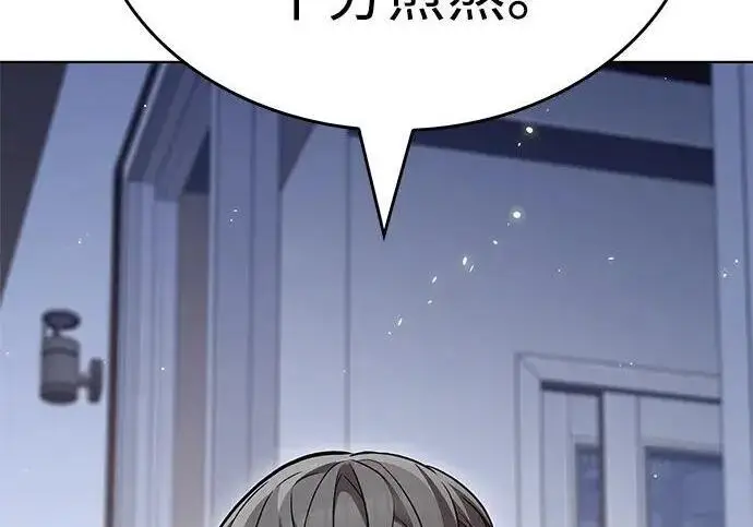 《觉醒吧，铲屎官！》第407话图86