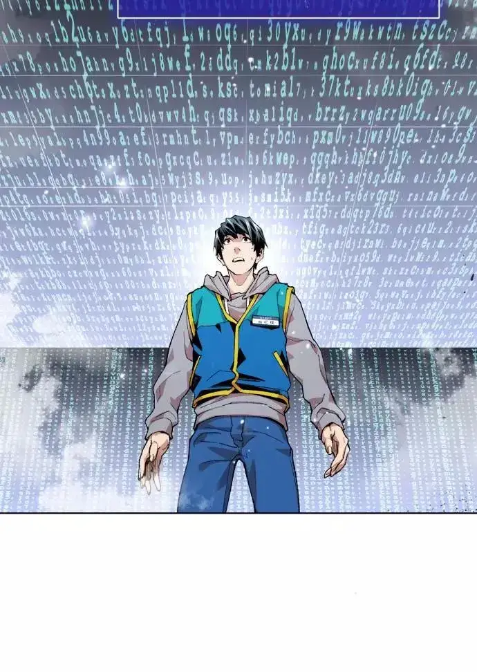 漫画《觉醒战士》[第1话] 归来（1）第114张图